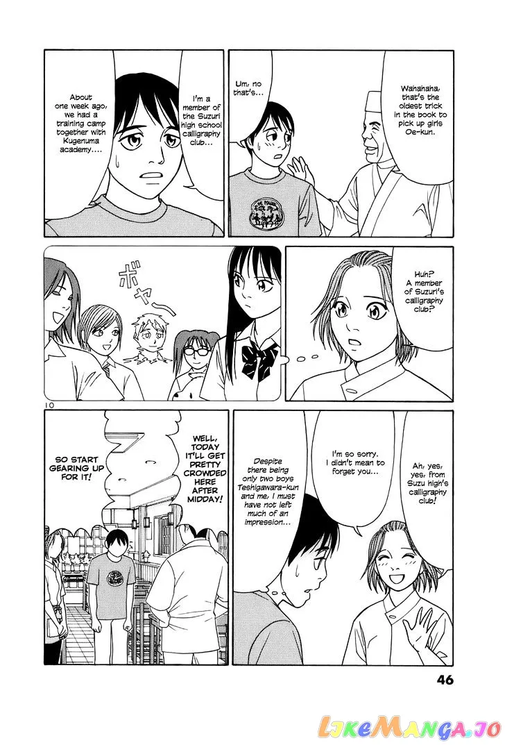 tomehane-manga Chapter 40 page 10 - 
