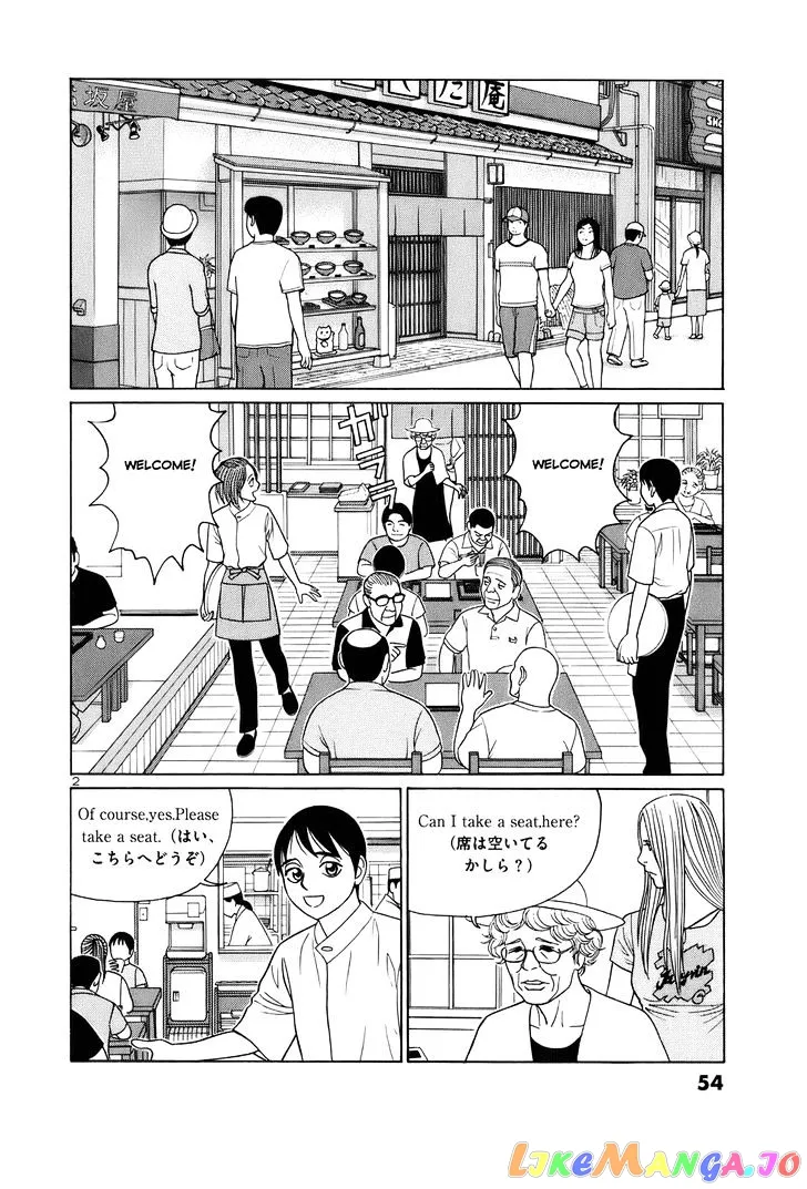 tomehane-manga Chapter 41 page 2 - 