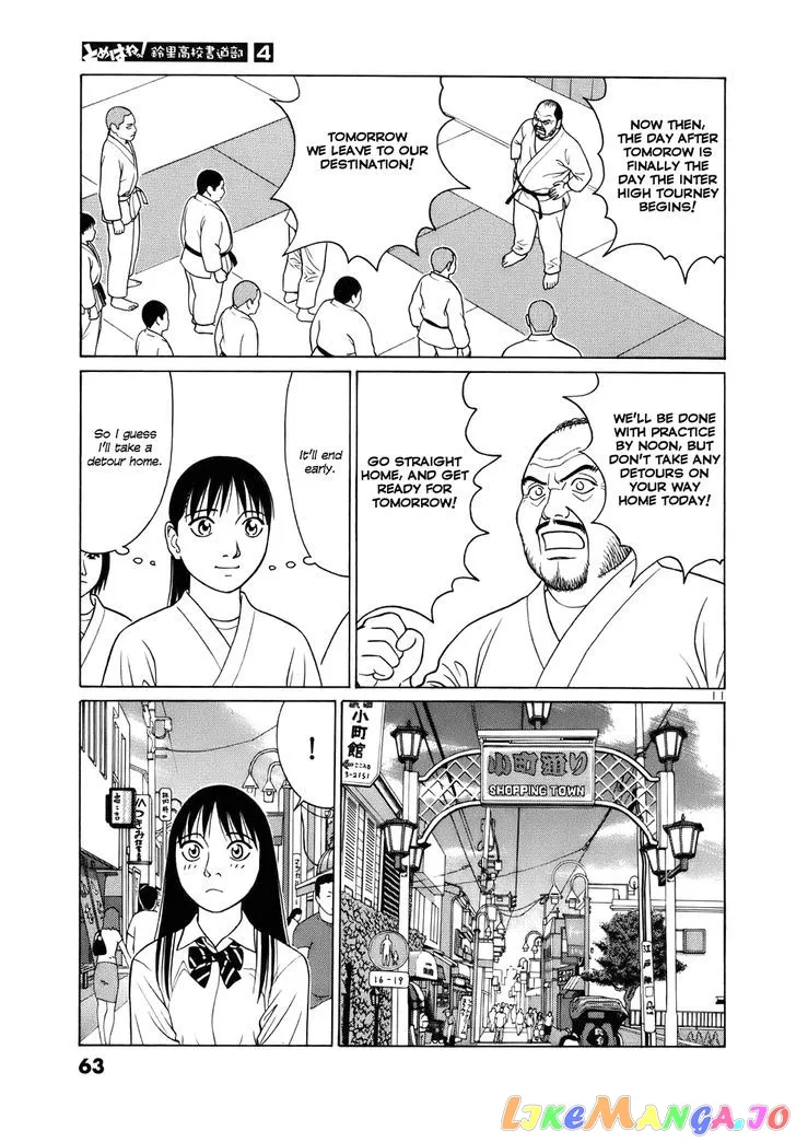 tomehane-manga Chapter 41 page 11 - 
