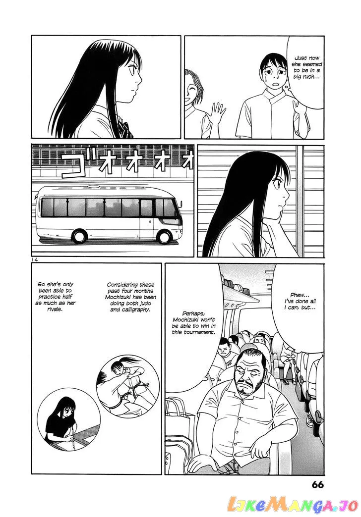 tomehane-manga Chapter 41 page 14 - 