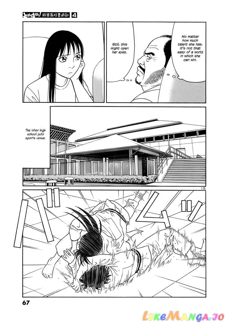 tomehane-manga Chapter 41 page 15 - 