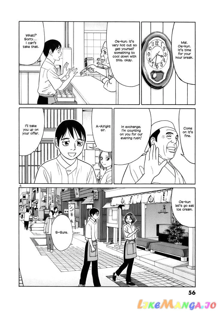 tomehane-manga Chapter 41 page 4 - 