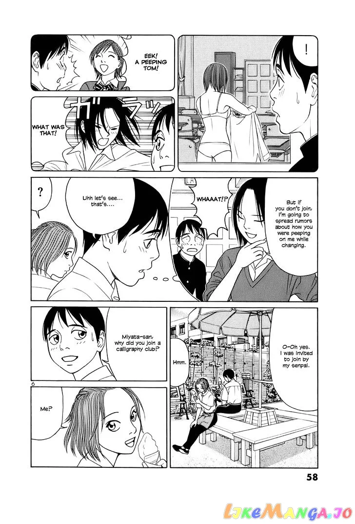 tomehane-manga Chapter 41 page 6 - 