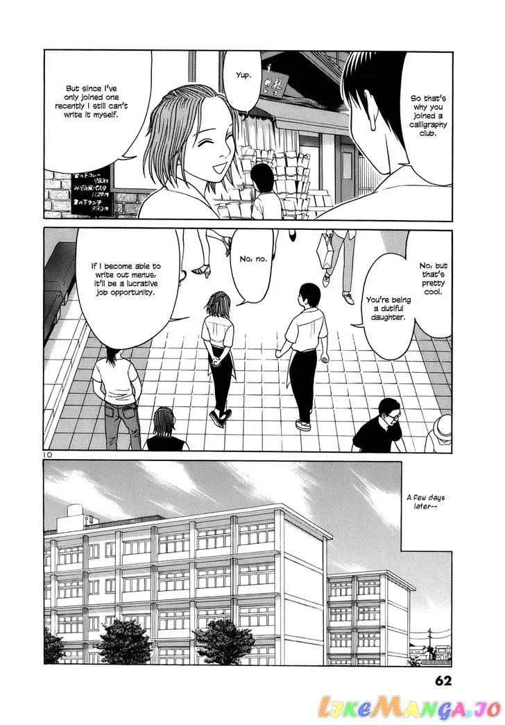 tomehane-manga Chapter 41 page 10 - 