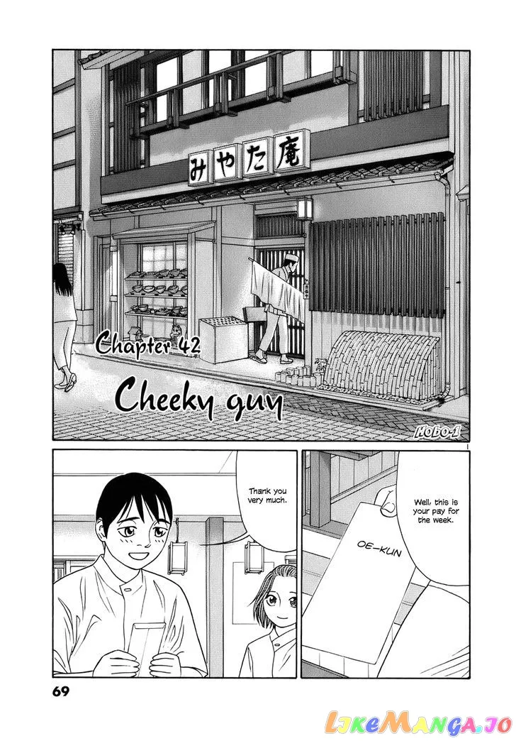 tomehane-manga Chapter 42 page 1 - 