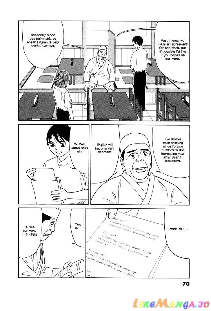 tomehane-manga Chapter 42 page 2 - 