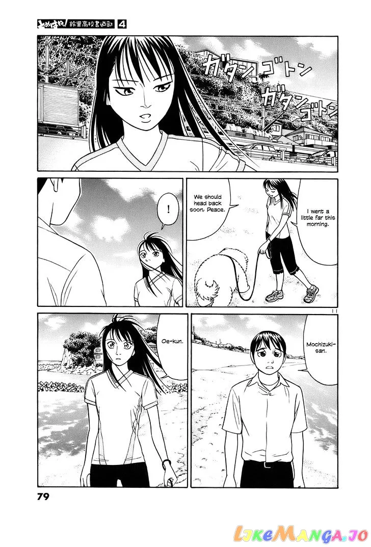 tomehane-manga Chapter 42 page 11 - 