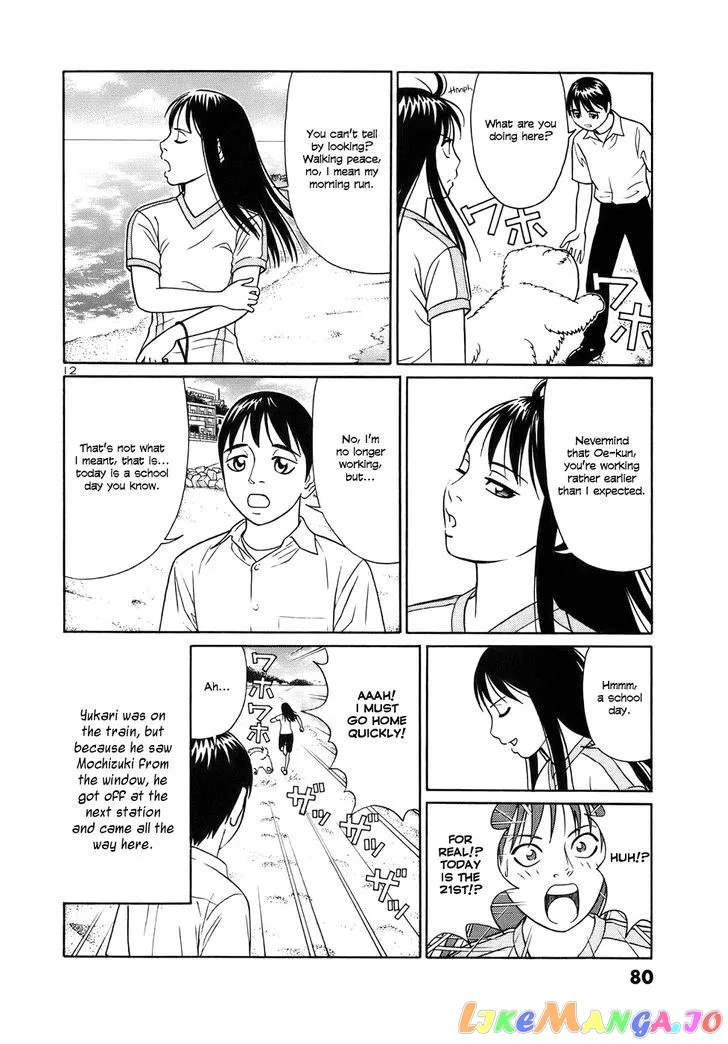 tomehane-manga Chapter 42 page 12 - 