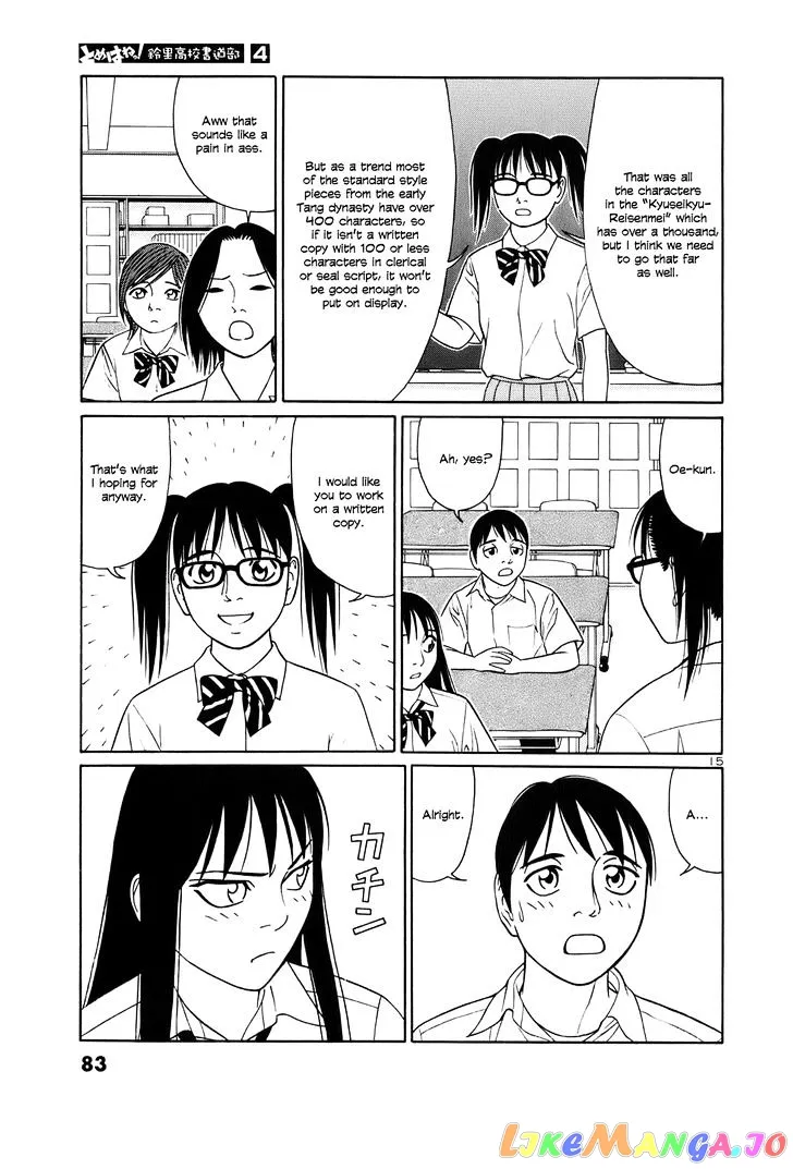 tomehane-manga Chapter 42 page 15 - 