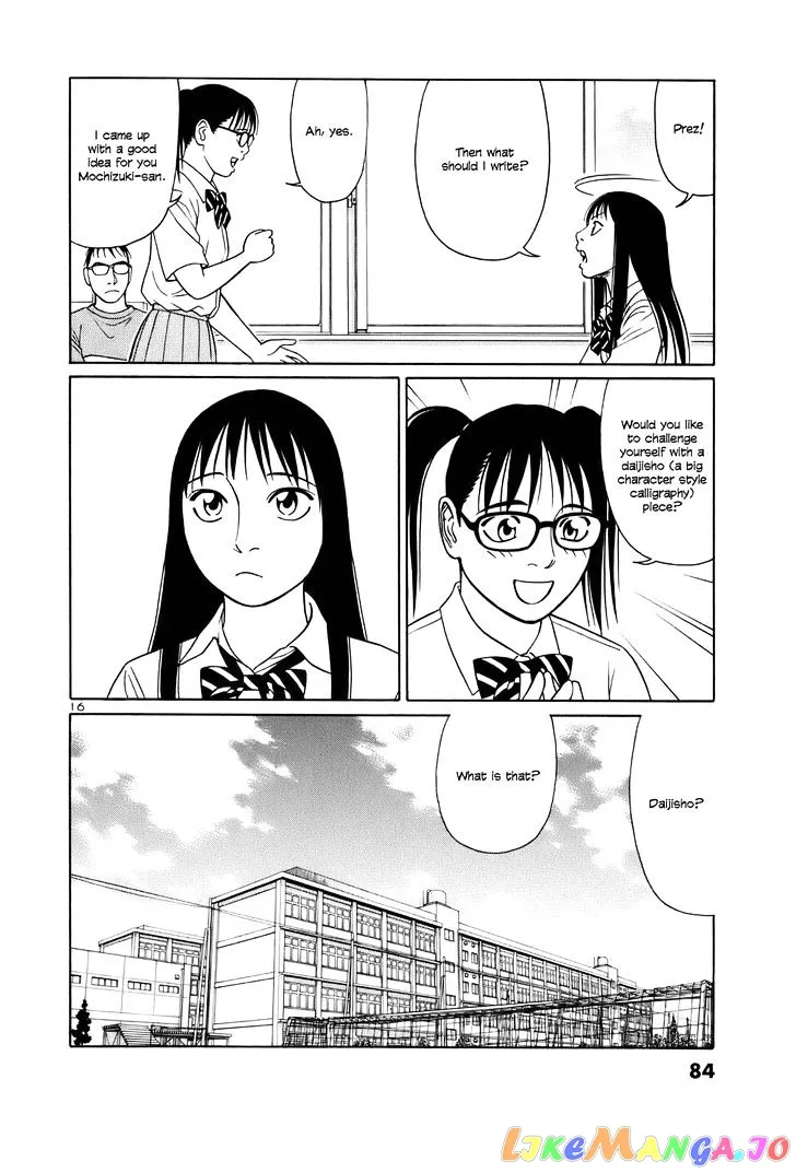 tomehane-manga Chapter 42 page 16 - 
