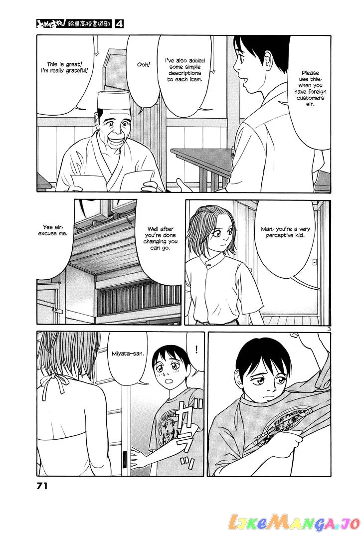 tomehane-manga Chapter 42 page 3 - 