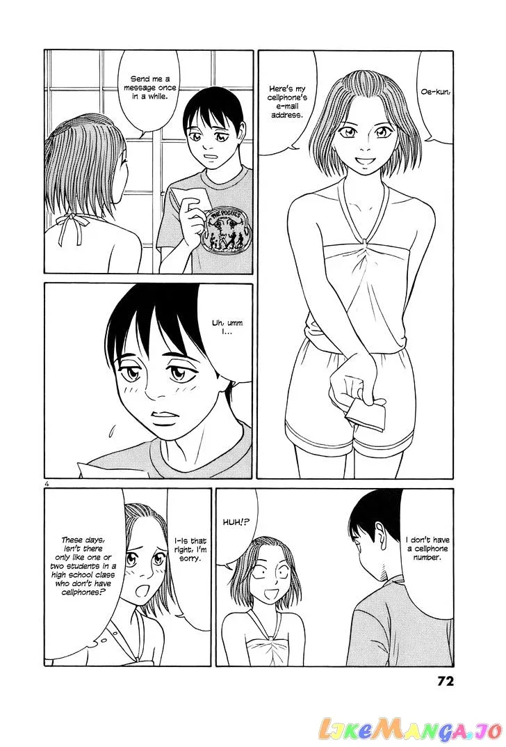 tomehane-manga Chapter 42 page 4 - 