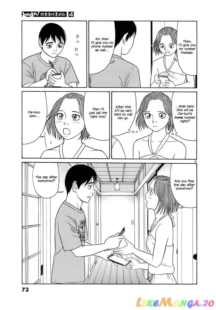 tomehane-manga Chapter 42 page 5 - 