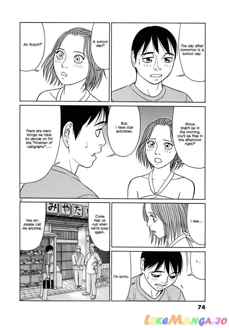 tomehane-manga Chapter 42 page 6 - 