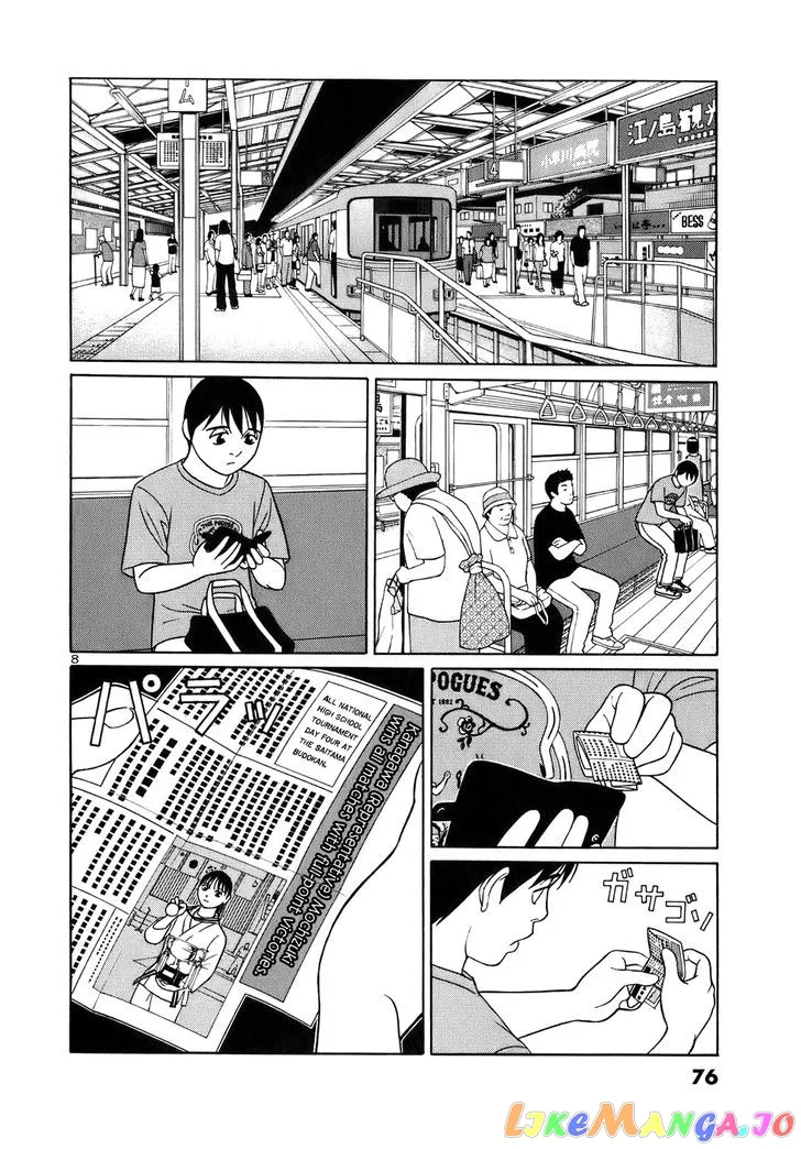 tomehane-manga Chapter 42 page 8 - 