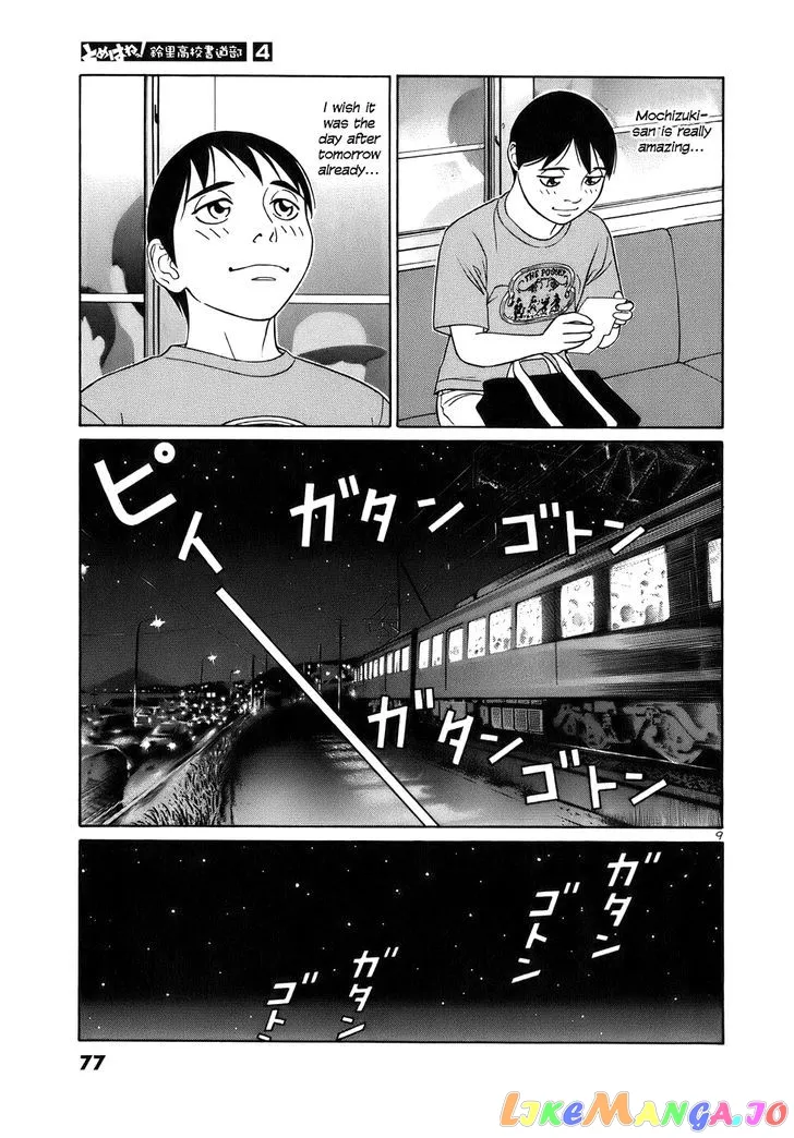 tomehane-manga Chapter 42 page 9 - 