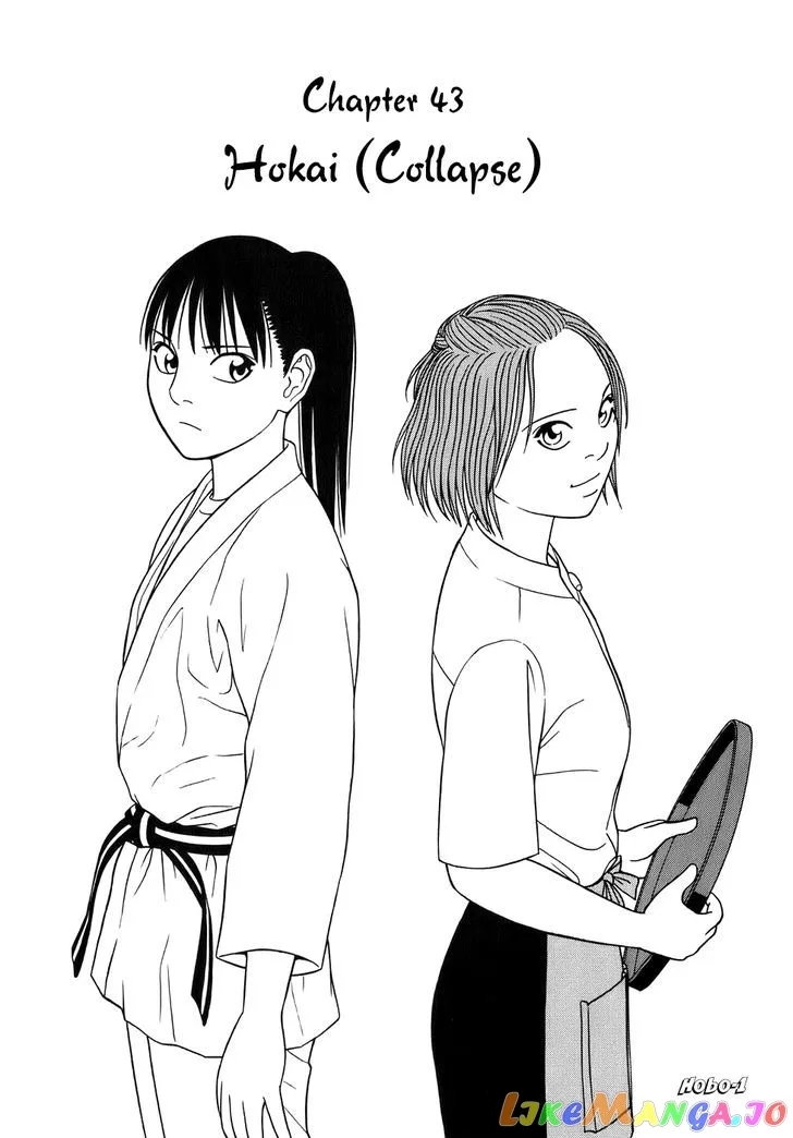 tomehane-manga Chapter 43 page 1 - 