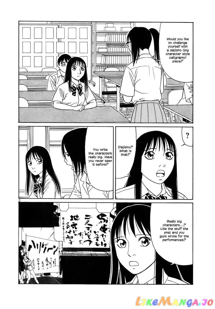 tomehane-manga Chapter 43 page 2 - 