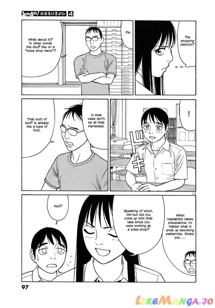 tomehane-manga Chapter 43 page 13 - 
