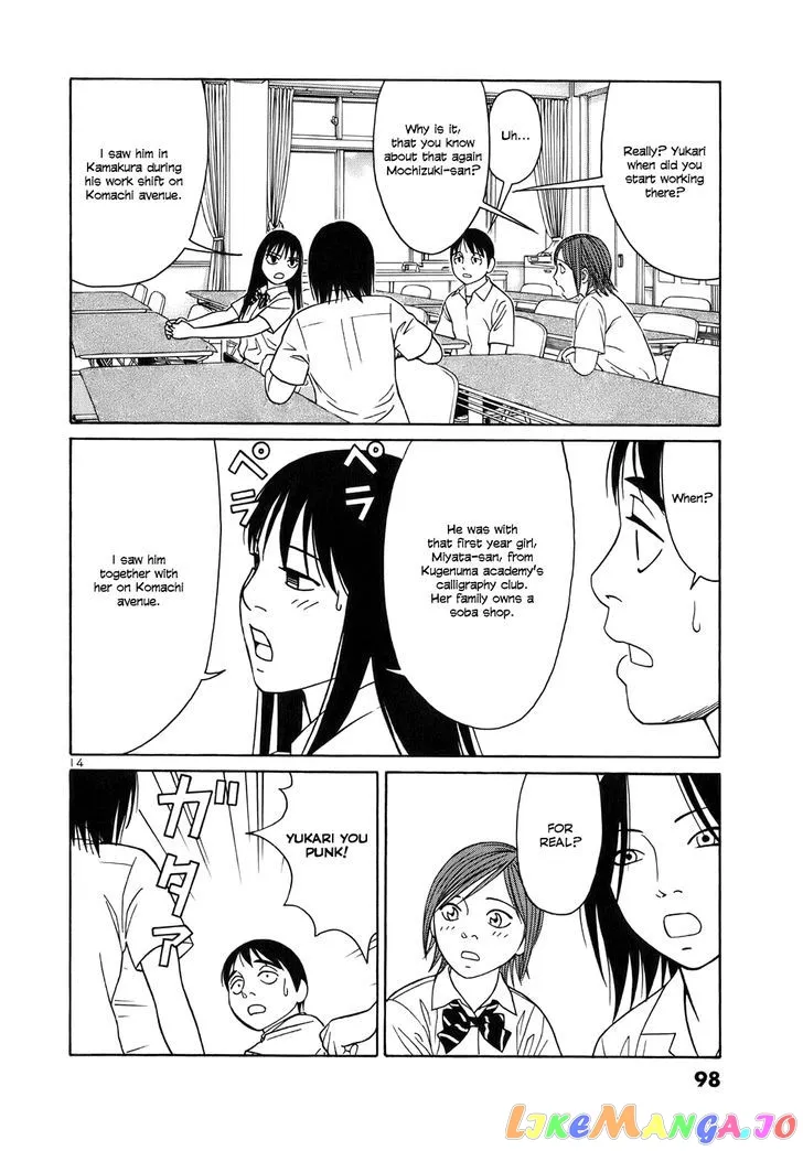 tomehane-manga Chapter 43 page 14 - 