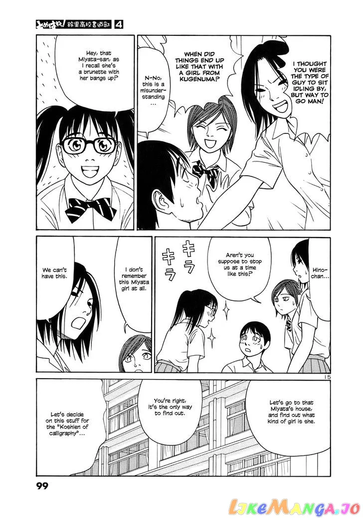 tomehane-manga Chapter 43 page 15 - 