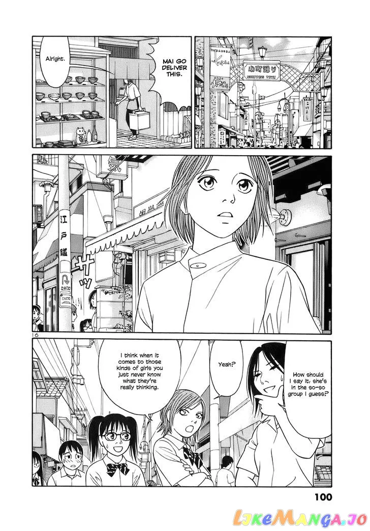 tomehane-manga Chapter 43 page 16 - 