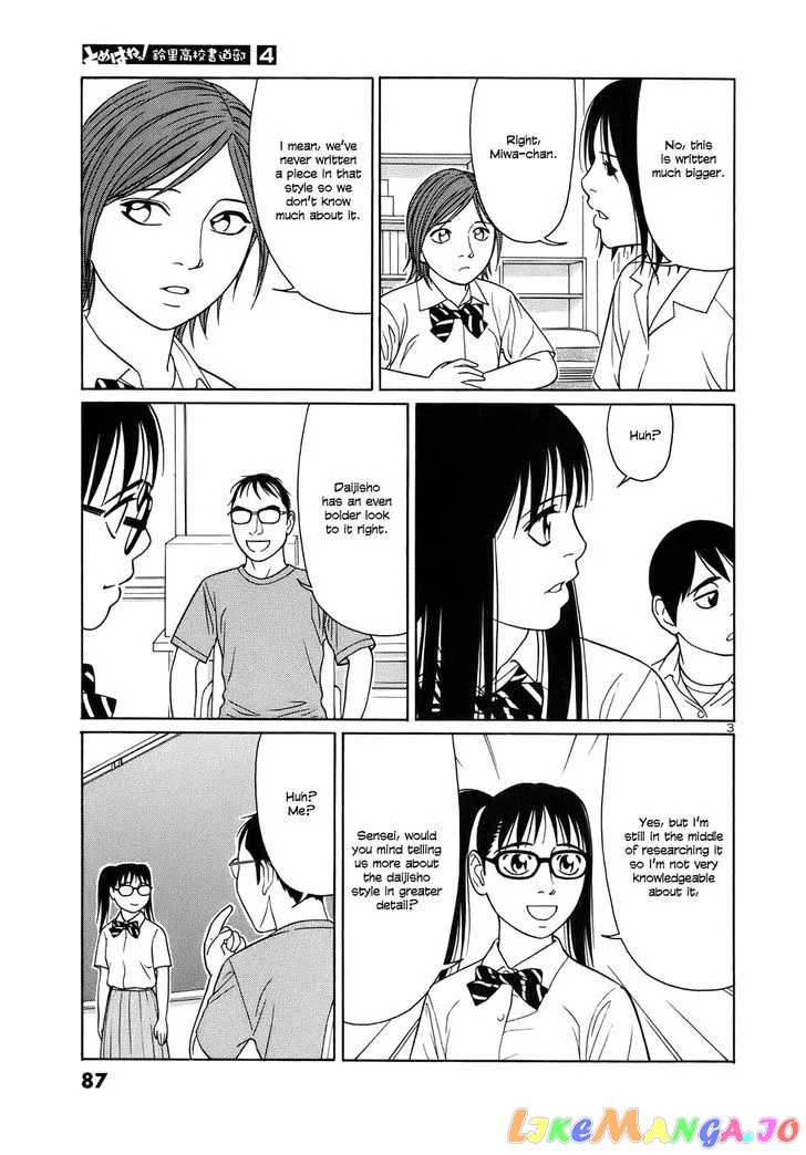 tomehane-manga Chapter 43 page 3 - 
