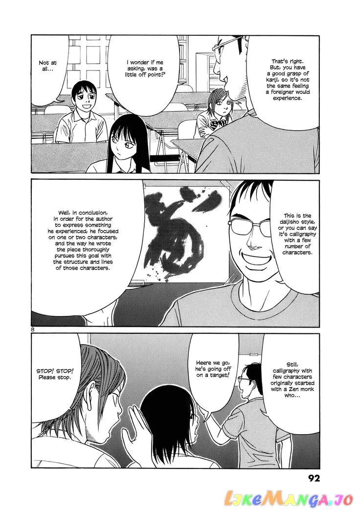 tomehane-manga Chapter 43 page 8 - 