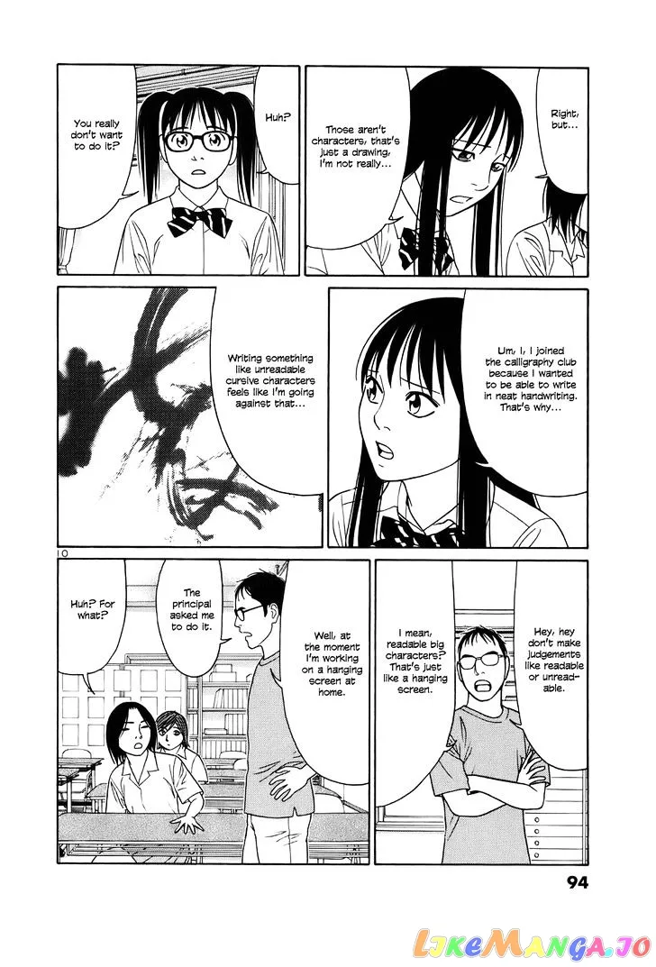 tomehane-manga Chapter 43 page 10 - 