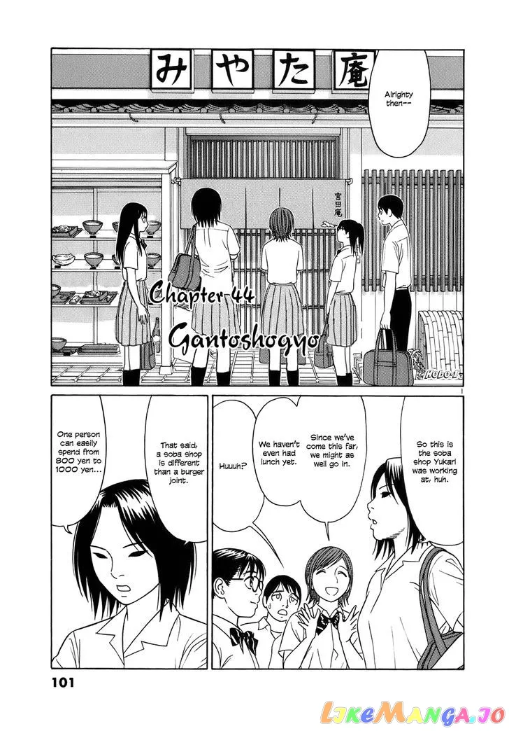 tomehane-manga Chapter 44 page 1 - 