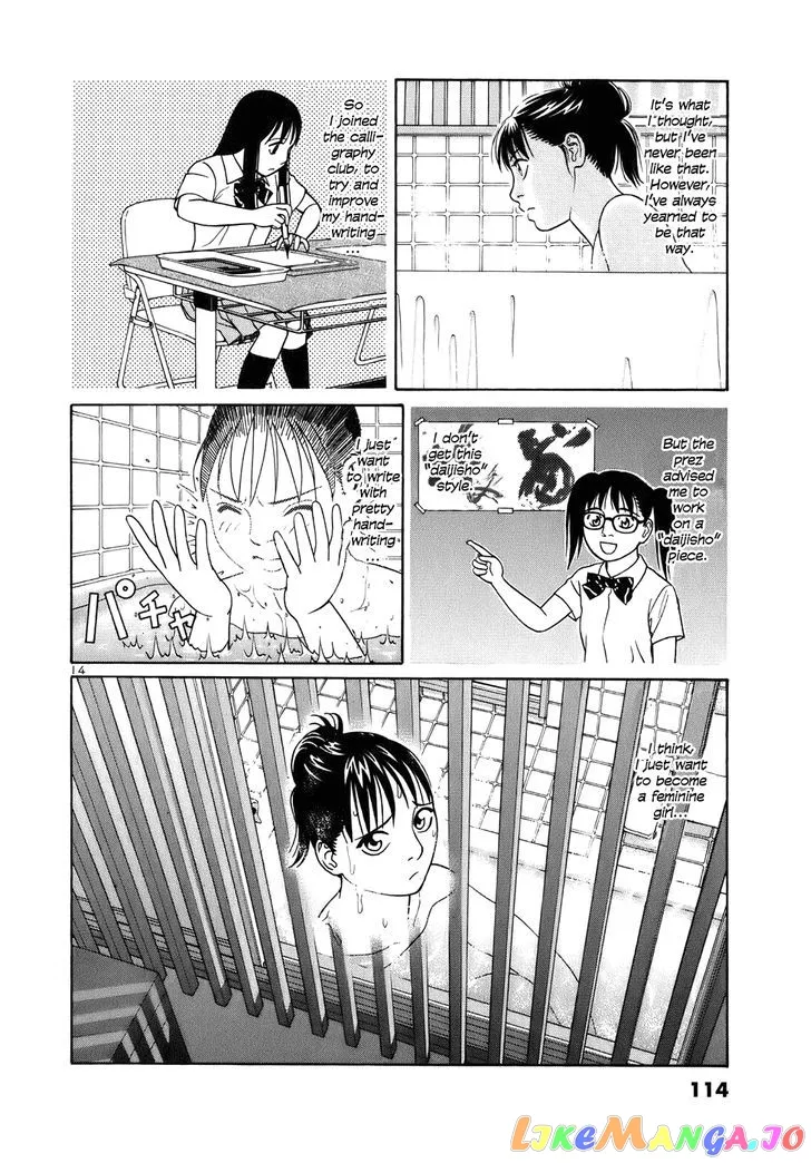 tomehane-manga Chapter 44 page 14 - 