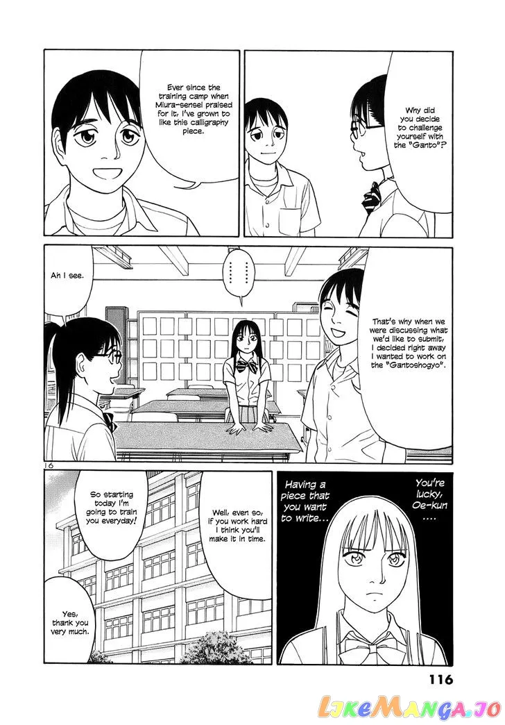 tomehane-manga Chapter 44 page 16 - 