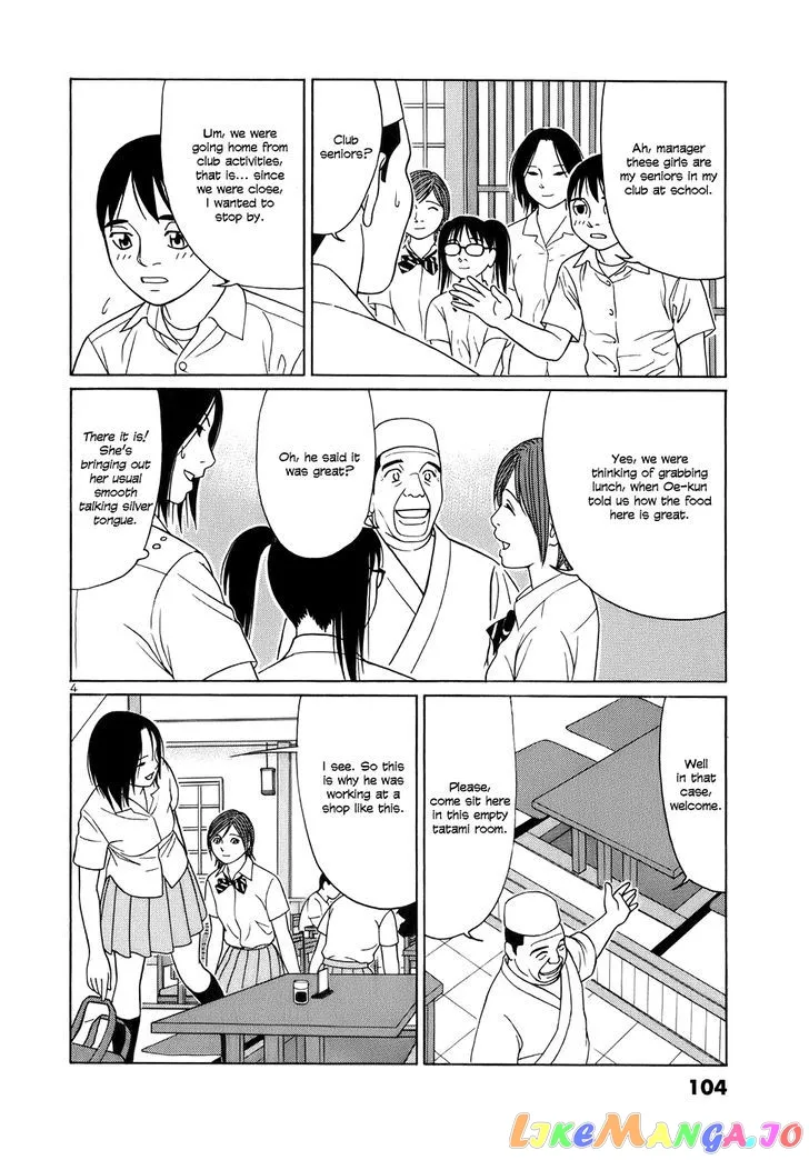 tomehane-manga Chapter 44 page 4 - 