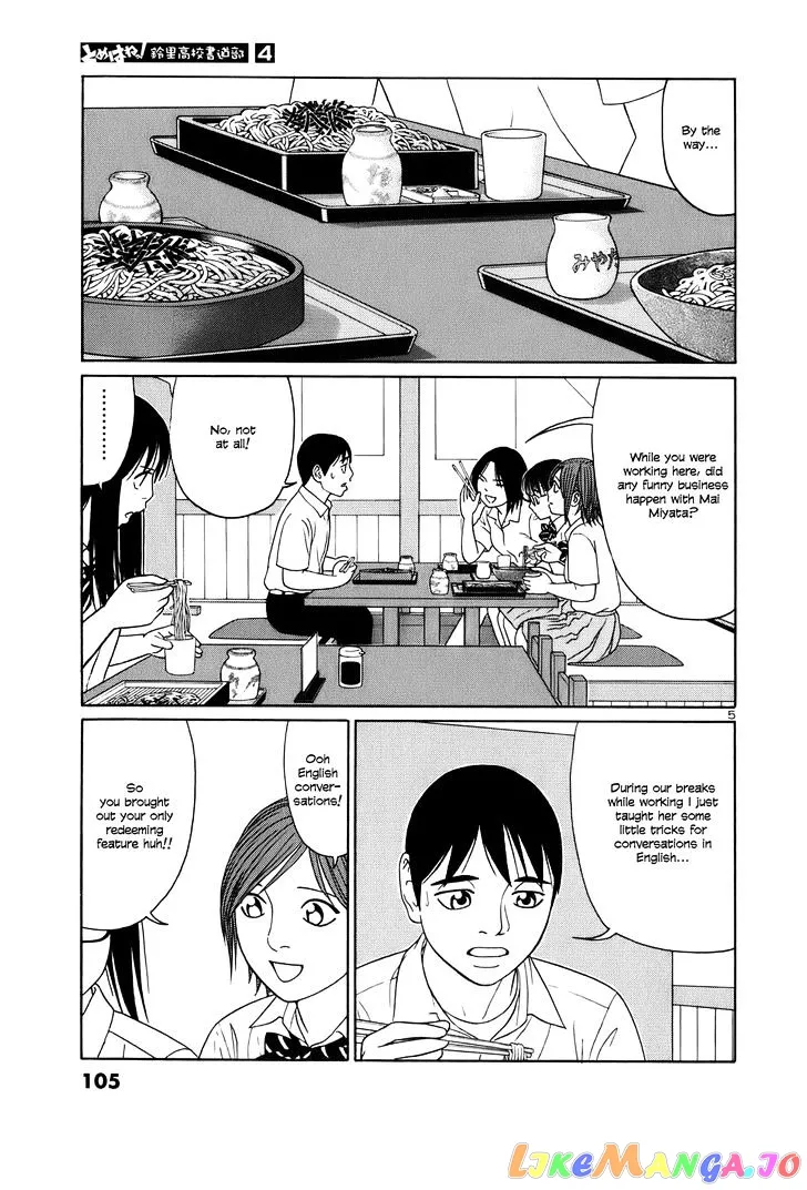 tomehane-manga Chapter 44 page 5 - 