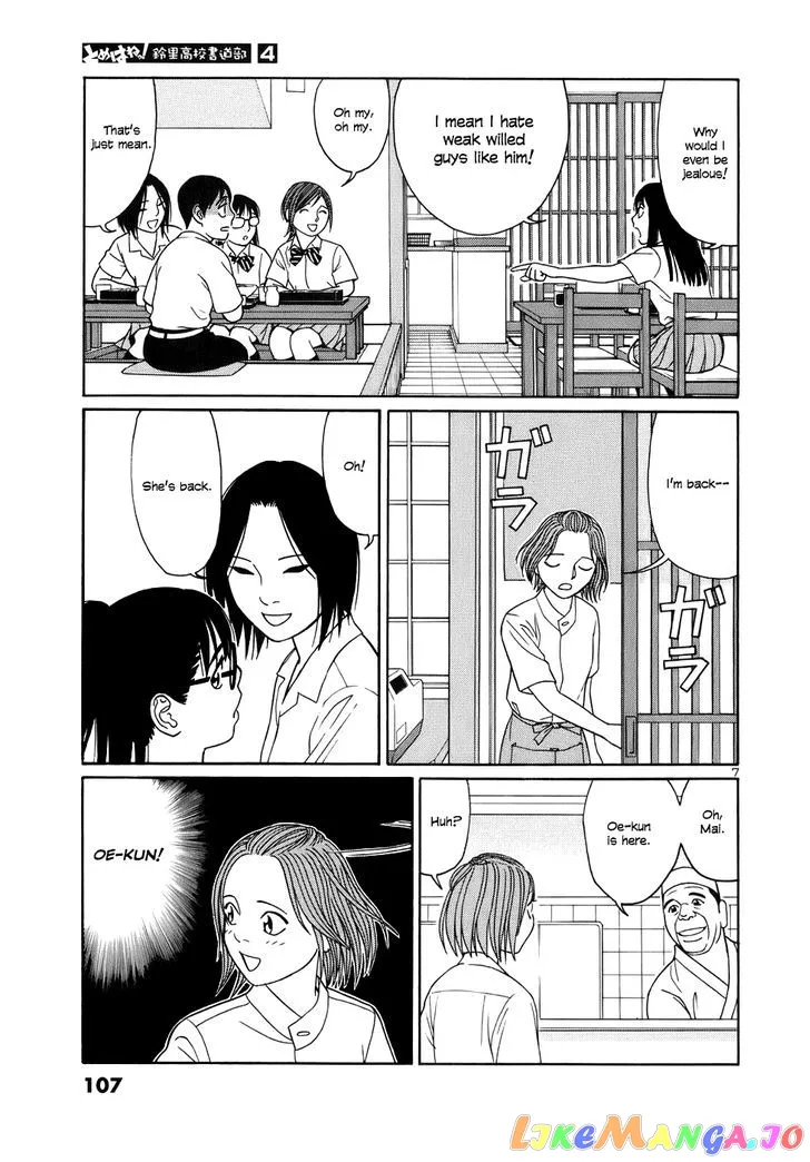 tomehane-manga Chapter 44 page 7 - 