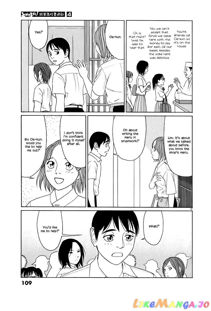 tomehane-manga Chapter 44 page 9 - 
