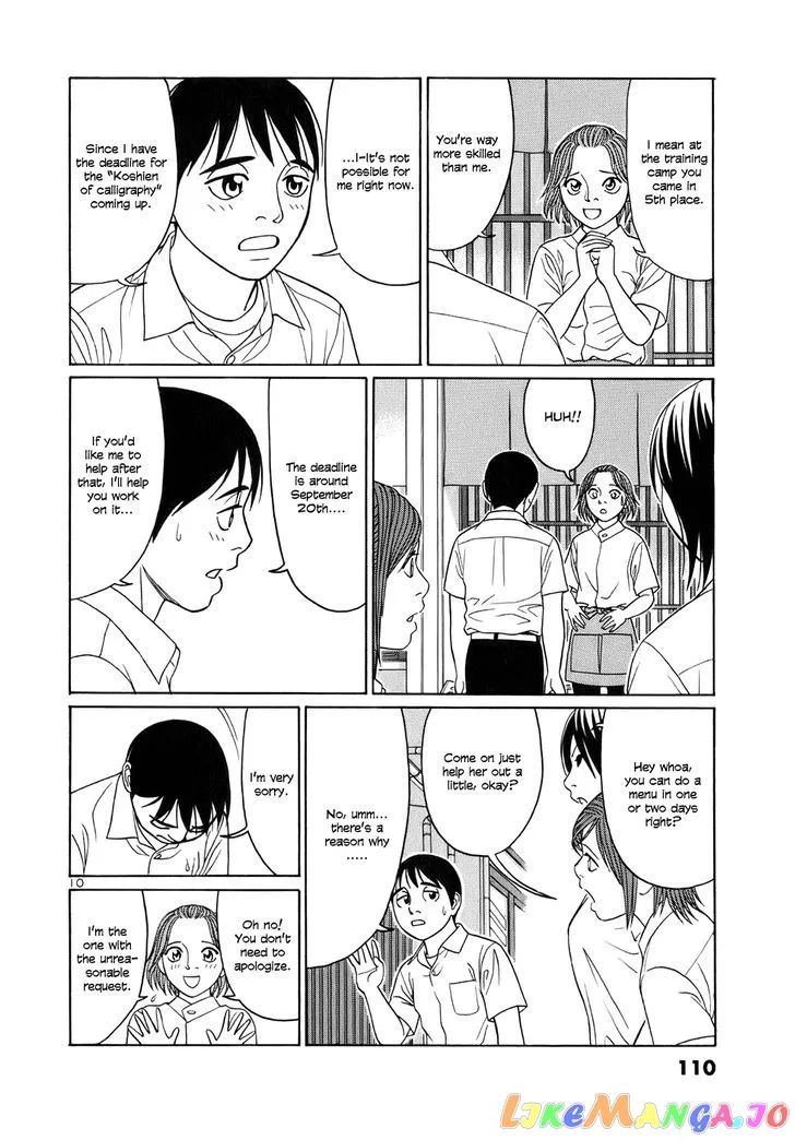 tomehane-manga Chapter 44 page 10 - 