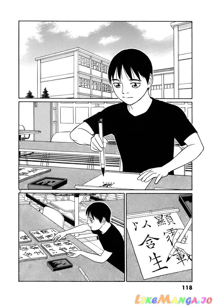 tomehane-manga Chapter 45 page 2 - 