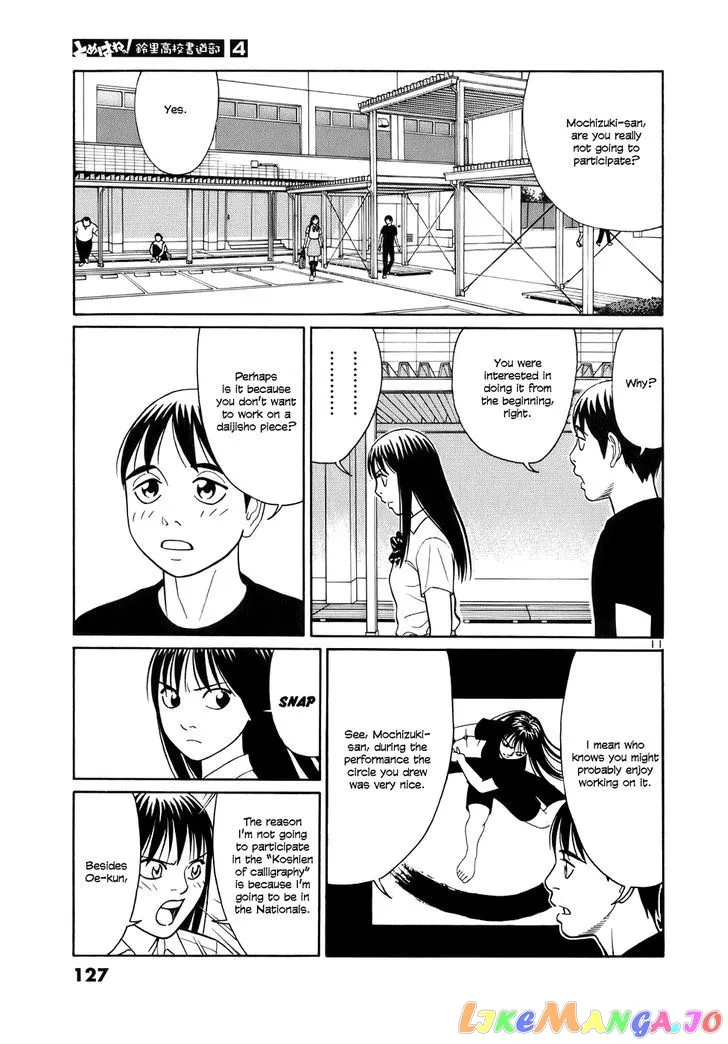 tomehane-manga Chapter 45 page 11 - 