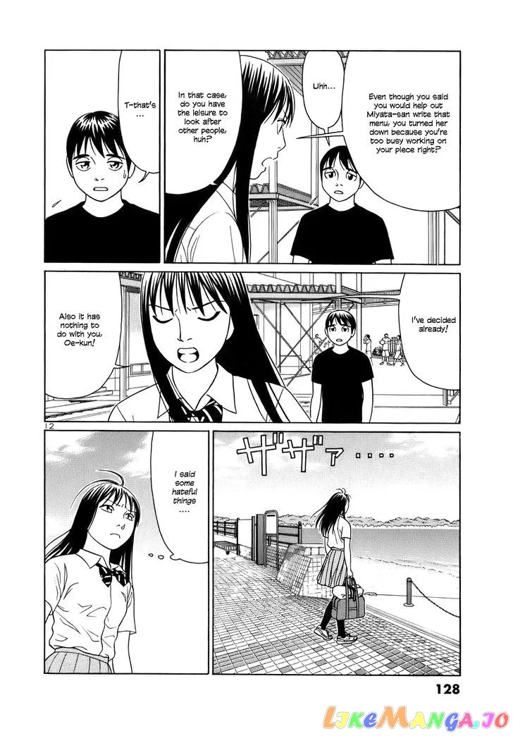tomehane-manga Chapter 45 page 12 - 