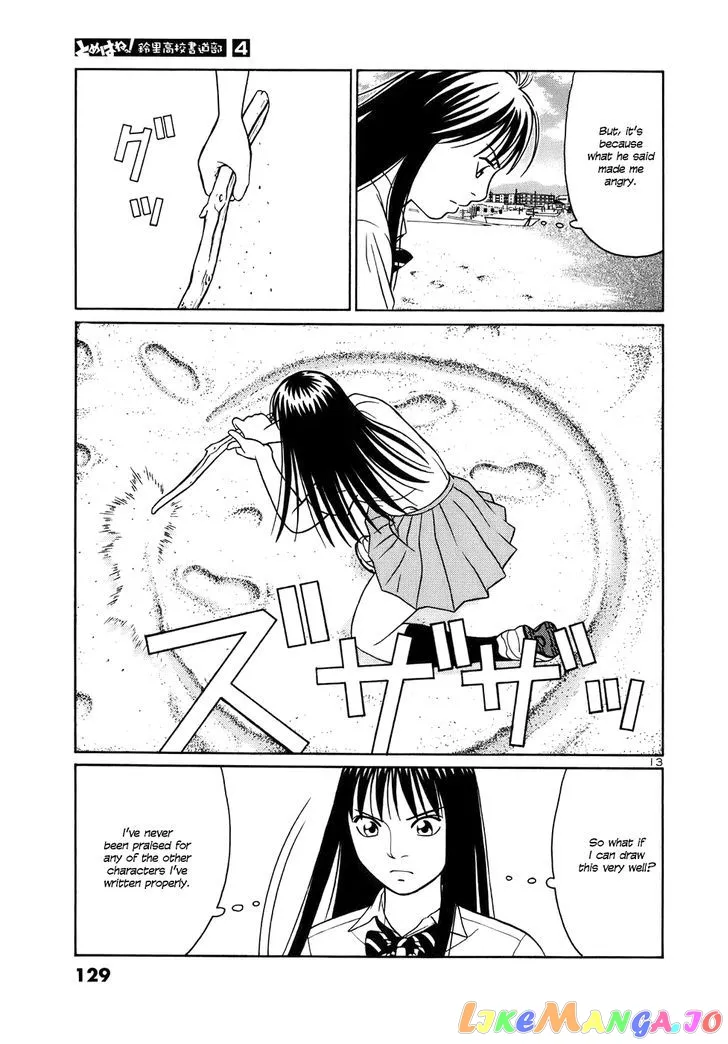 tomehane-manga Chapter 45 page 13 - 
