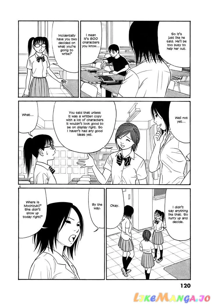tomehane-manga Chapter 45 page 4 - 