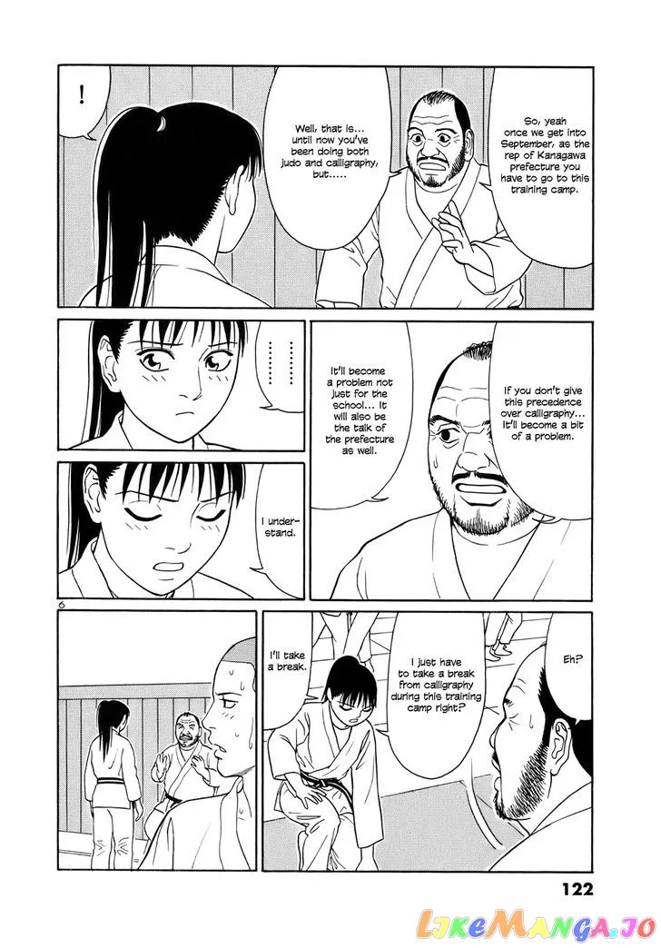 tomehane-manga Chapter 45 page 6 - 