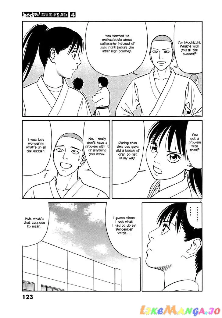 tomehane-manga Chapter 45 page 7 - 