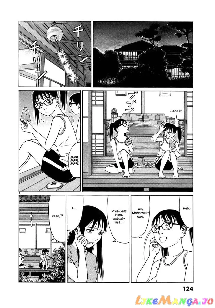 tomehane-manga Chapter 45 page 8 - 