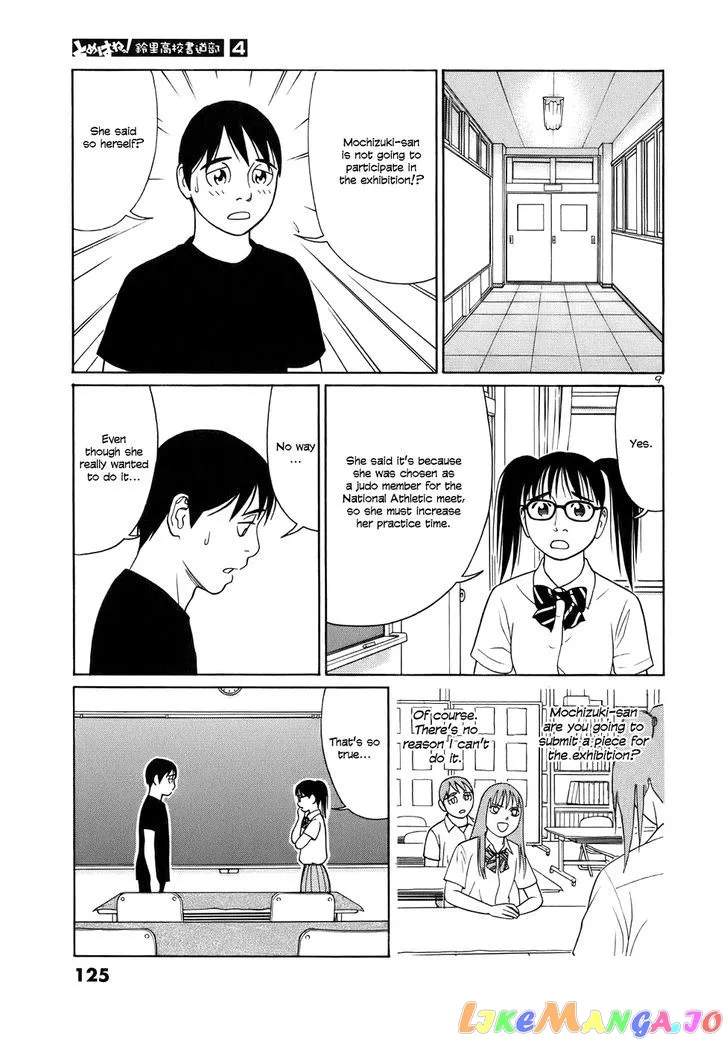 tomehane-manga Chapter 45 page 9 - 