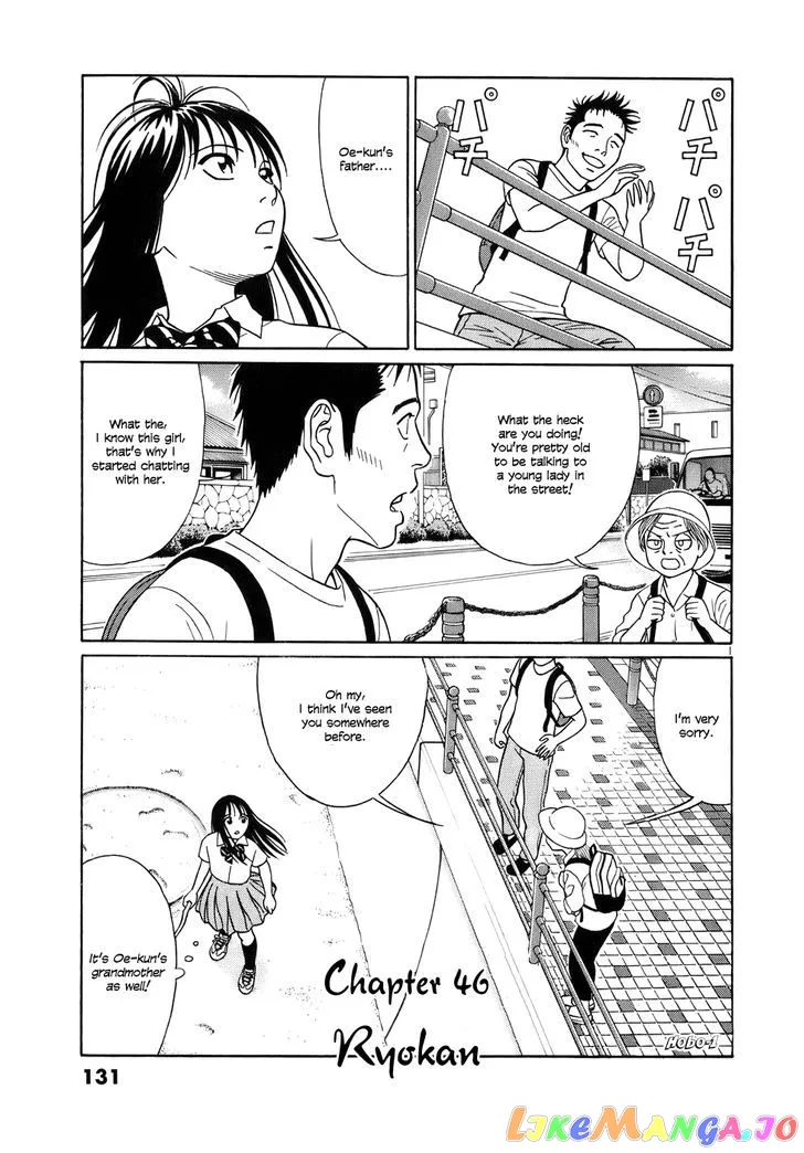 tomehane-manga Chapter 46 page 1 - 