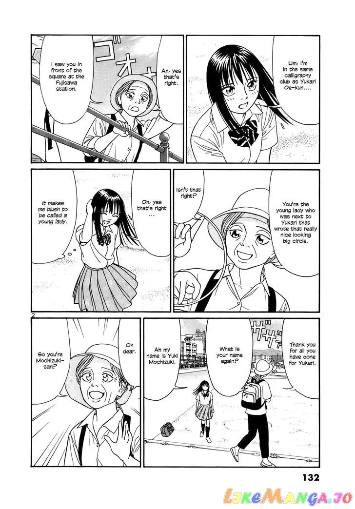 tomehane-manga Chapter 46 page 2 - 