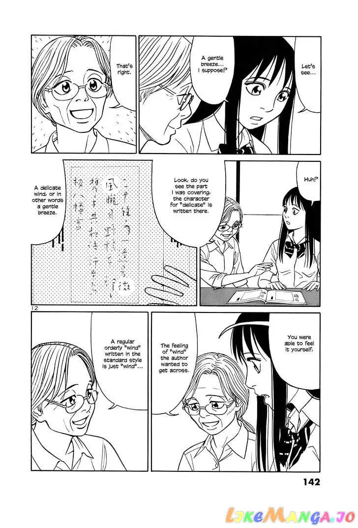 tomehane-manga Chapter 46 page 12 - 