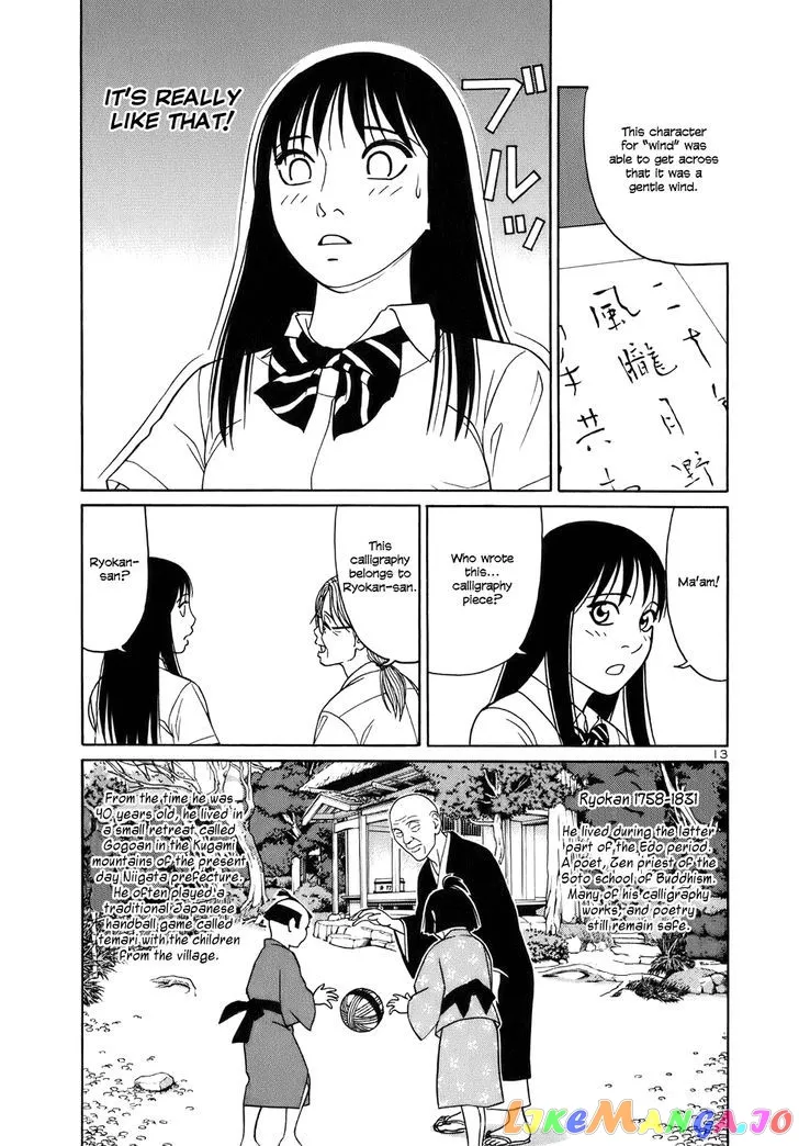 tomehane-manga Chapter 46 page 13 - 